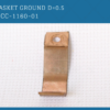 HP Indigo: Gasket ground D=0.5 MCC-1160-01 - Image 2