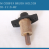 HP Indigo: ITM cooper brush holder EZO-2110-02 - Image 5
