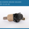 HP Indigo: ITM cooper brush holder EZO-2110-02 - Image 3