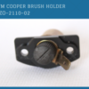 HP Indigo: ITM cooper brush holder EZO-2110-02 - Image 2