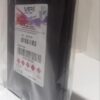 VIPCOLOR: Cartucho de tinta Magenta para impresora Memjet Vipcolor 550 / 650 - Imagen 4